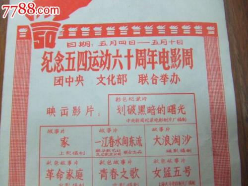 哪里可以制作斯普林西尔学院文凭毕业证